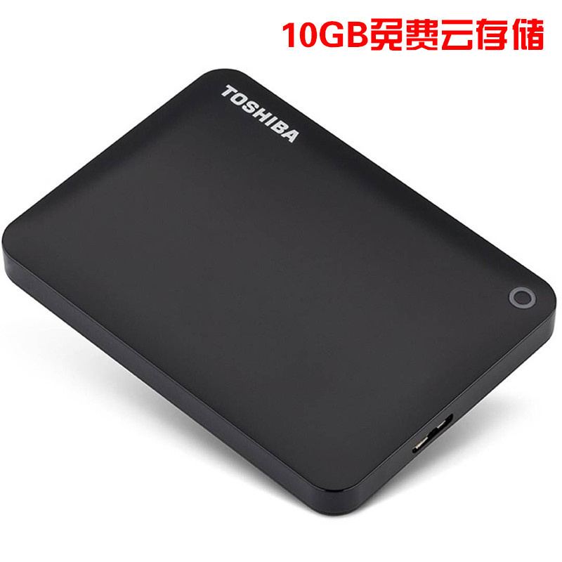 [赠硬盘包]东芝(TOSHIBA)V8 CANVIO高端分享系列500G 移动硬盘 2.5英寸USB3.0 经典黑