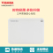 东芝（TOSHIBA）V9系列1TB 移动硬盘USB3.0 白色