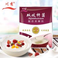 川秀双歧杆菌7菌酸奶发酵剂_酸奶菌粉菌种_酸奶发酵菌