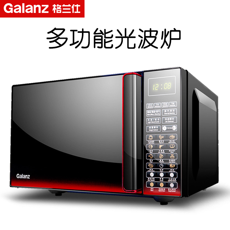 格兰仕微波炉G80F23CN3L-Q6(W0) 23升 烤箱平板 正品智能微波炉光波炉全国联保高清大图
