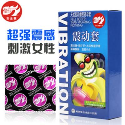 倍力乐震动套1只+2只安全套 狼牙套震动环 夫妻共震 情趣成人用品★健康 实惠私密 认准合欢谷★