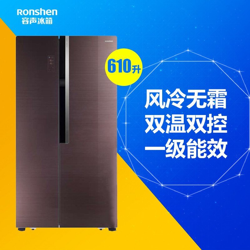 容声冰箱 BCD-610WKS1HPG(光印棕)