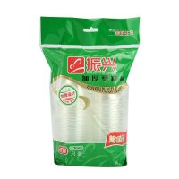 振兴 170ML塑料杯50装