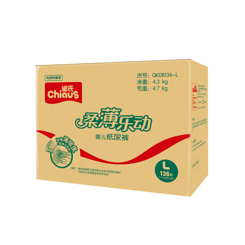 雀氏(chiaus)柔薄乐动婴儿纸尿裤/尿不湿 大号L136片(9kg-13kg)(国产)