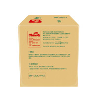 雀氏(chiaus)柔薄乐动婴儿纸尿裤/尿不湿 小号S108片(3kg-6kg)(国产)