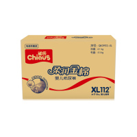 雀氏 柔润金棉婴儿纸尿裤 XL112片 [13KG以上]