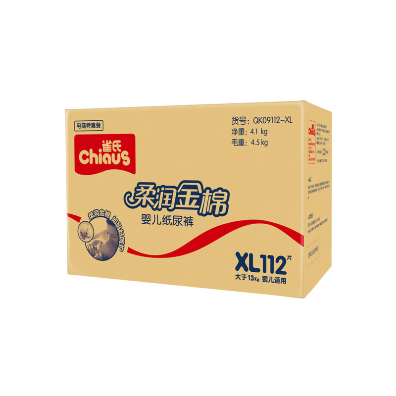 雀氏 柔润金棉婴儿纸尿裤 XL112片 [13KG以上]