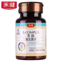 [苏宁超市]禾健 B族维生素片 0.55g/片*100片