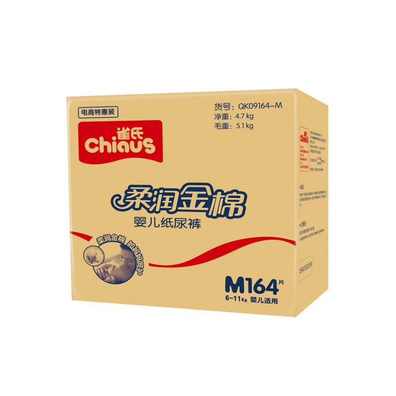 雀氏 柔润金棉婴儿纸尿裤 M164片 [6-11KG]