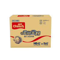 雀氏 柔润金棉婴儿纸尿裤 箱装NB42片+S60片[5kg以下]