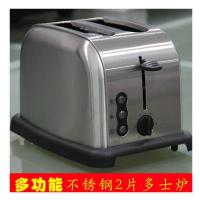 烘培器具多功能多士炉不锈钢家用全自动吐司早餐烤面包机2片包邮