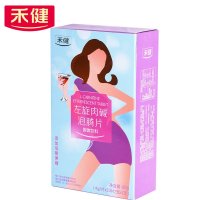 [苏宁超市]禾健左旋肉碱泡腾片20片 蓝莓口味 产后通用