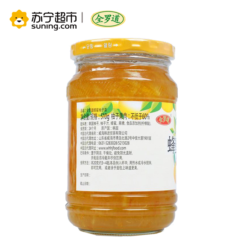 全罗道韩国进口蜂蜜柚子茶510g