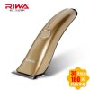 雷瓦(RIWA) X4-1电动理发器静音电推子剃头刀电推剪剃发器