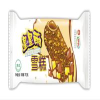 伊利星星雨冷饮雪糕70g