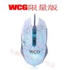 达尔优牧马人 WCG限量版 白色 6色可变 7键可编程 dota/lol专业游戏鼠标 鼠标 USB 有线鼠标