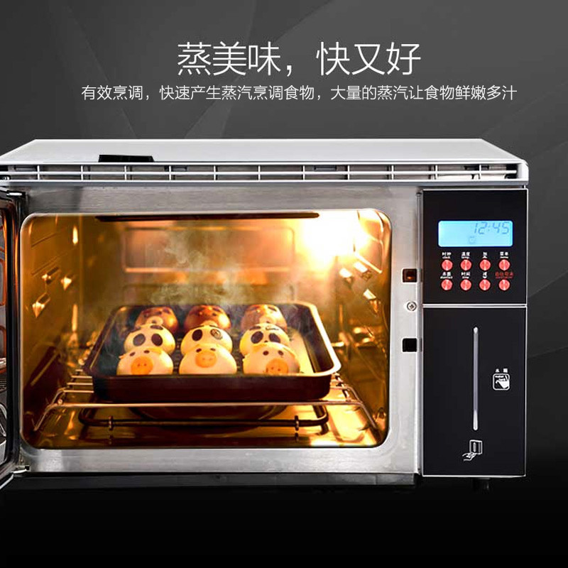 格兰仕电蒸炉DZ26T-01610 26L高端智能电蒸炉 不锈钢内胆 环绕立体蒸煮