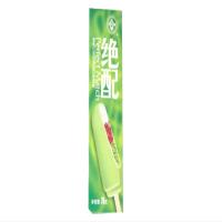 光明 绝配雪糕 75g