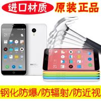 魅族 魅蓝note 钢化膜 魅蓝note手机钢化玻璃膜 贴膜 保护膜防爆