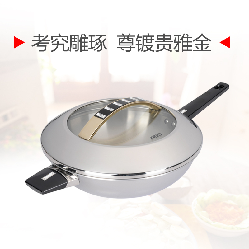 盛世晶典套装锅CR04TNJC