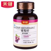 [苏宁超市]禾健 金奥力牌葡萄籽维E软胶囊 500mg/粒*100粒