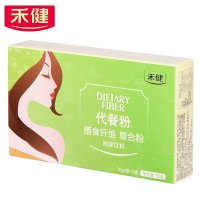 [苏宁超市]禾健膳食纤维果蔬饱腹营养代餐粉10g/袋*5袋 日本进口原料