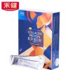 禾健胶原蛋白粉3g*15袋 法国罗塞洛深海鱼胶原蛋白肽粉 内服