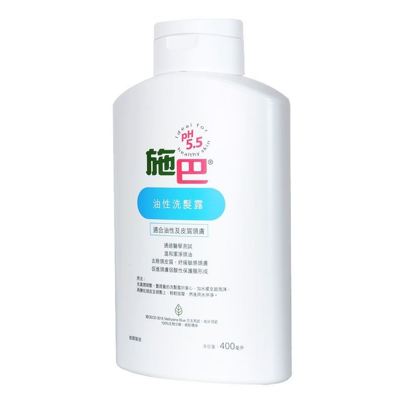 施巴(sebamed)控油洗发露400ML(HKP)