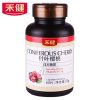 [苏宁超市]禾健针叶樱桃压片糖果60片 巴西原料维生素CVC咀嚼营养片
