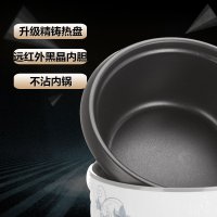 半球(Peskoe) 电饭锅 CFXB20-5M 2升 铝胆不沾 学生 迷你 小容量
