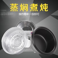 半球(Peskoe) 电饭锅 CFXB20-5M 2升 铝胆不沾 学生 迷你 小容量