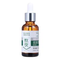 熬夜肌肤营养素30ml