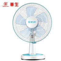华生(Wahson)FT30-1202 电风扇/台扇 (蓝色)