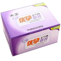 大卫 2个月优孕套装 升级版 (排卵试纸26条+排卵笔4支+早孕试纸8条+早孕笔2支+尿杯35) 精确测排卵期 最佳备孕或避孕