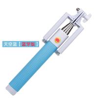 意达欧 便携式手机自拍杆蓝牙自拍神棍 折叠迷你自拍神器伸缩支架[天空蓝]