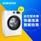 三星(SAMSUNG) WW70J5280GW(XQG70-70J5280GW) 7公斤全自动滚筒洗衣机