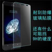 imak 华硕 Zenfone2 ZE551ML 防爆屏防爆膜 5.5英寸 0.3mm钢化玻璃膜2.5D弧边