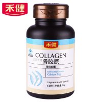 [苏宁超市]禾健 骨胶原维钙胶囊 0.4g/粒*60粒