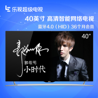 乐视超级电视 S40 Air 小时代版 40英寸智能LED液晶