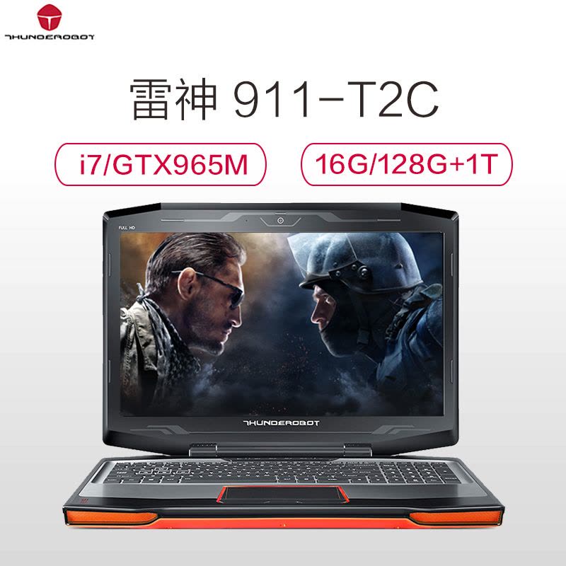 雷神 911-T2C 15.6英寸游戏本笔记本电脑(i7-6700HQ GTX965 16G 128G+1T win10图片