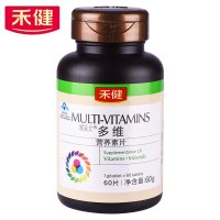 [苏宁超市]禾健 多维营养素片 1g/片*60片