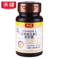 [苏宁超市]禾健 健佰牌天然维生素E软胶囊 300mg/粒*60粒