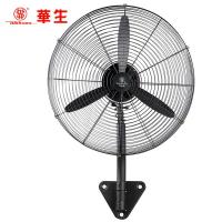 华生（Wahson）FL65-B电风扇/工业扇/工业壁扇
