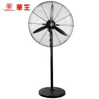 华生(Wahson)电风扇/工业扇FL-65工业落地扇,壁挂款FB-65工业商用满200.00元减30.00元