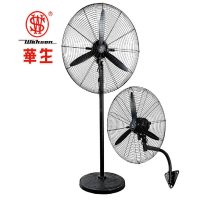 华生(Wahson)电风扇/工业扇/工业落地扇FL-75,(需要壁挂款FB-75工业扇 备注留言)