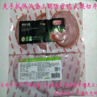 鲜香猪肉火腿切片