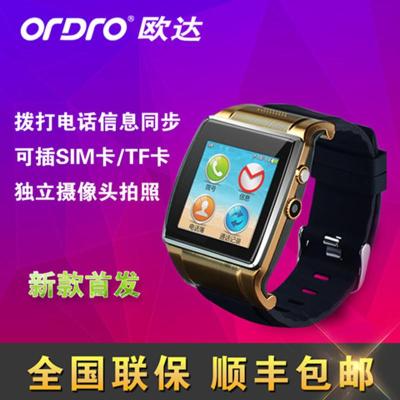 ORDRO/欧达 008智能手表 双通道通话 穿戴式可插SIM卡TF卡 健康管理