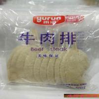 雨润牛肉排