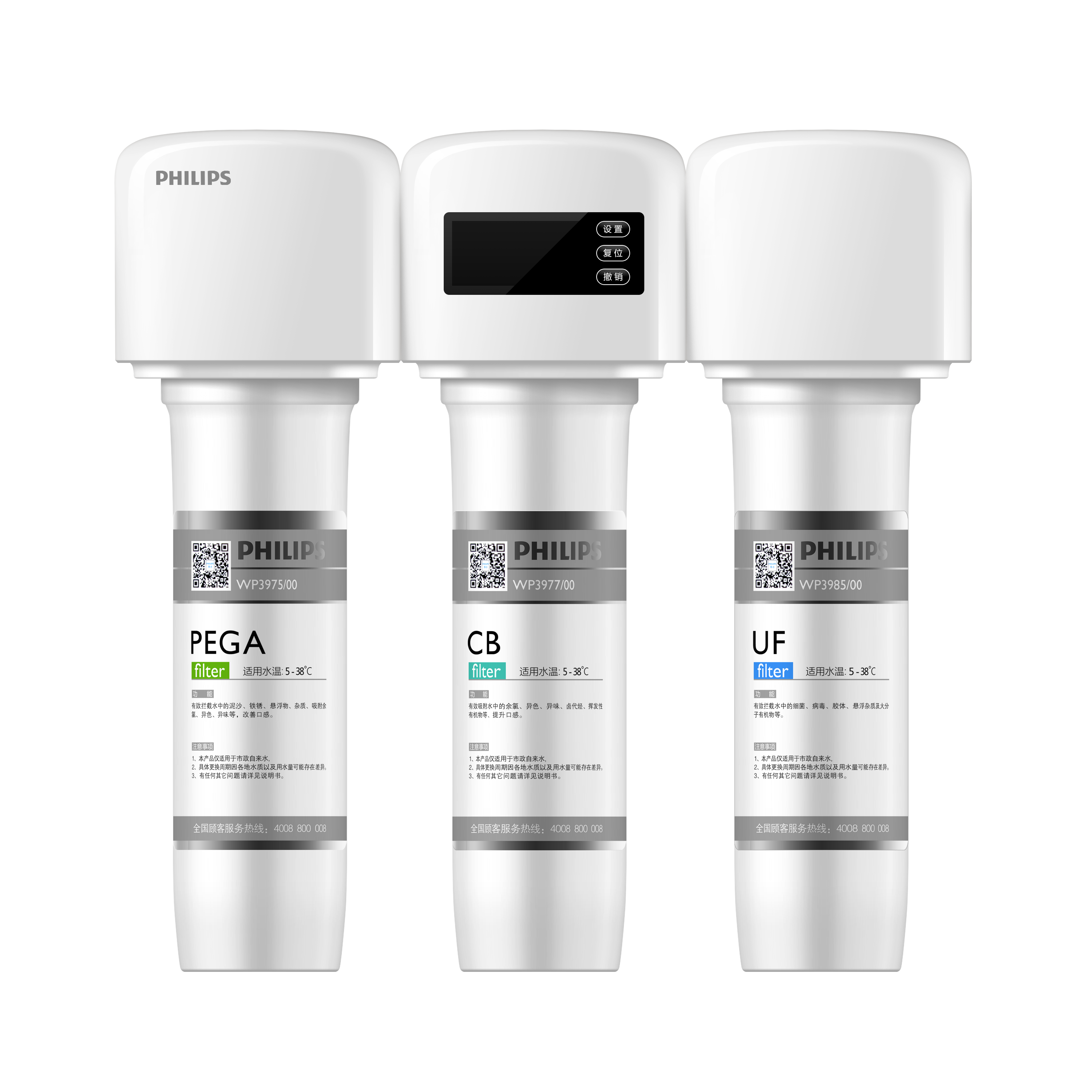 飞利浦 Philips 家用净水器 超滤直饮厨房自来水前置过滤器智能净水机 WP4161/01