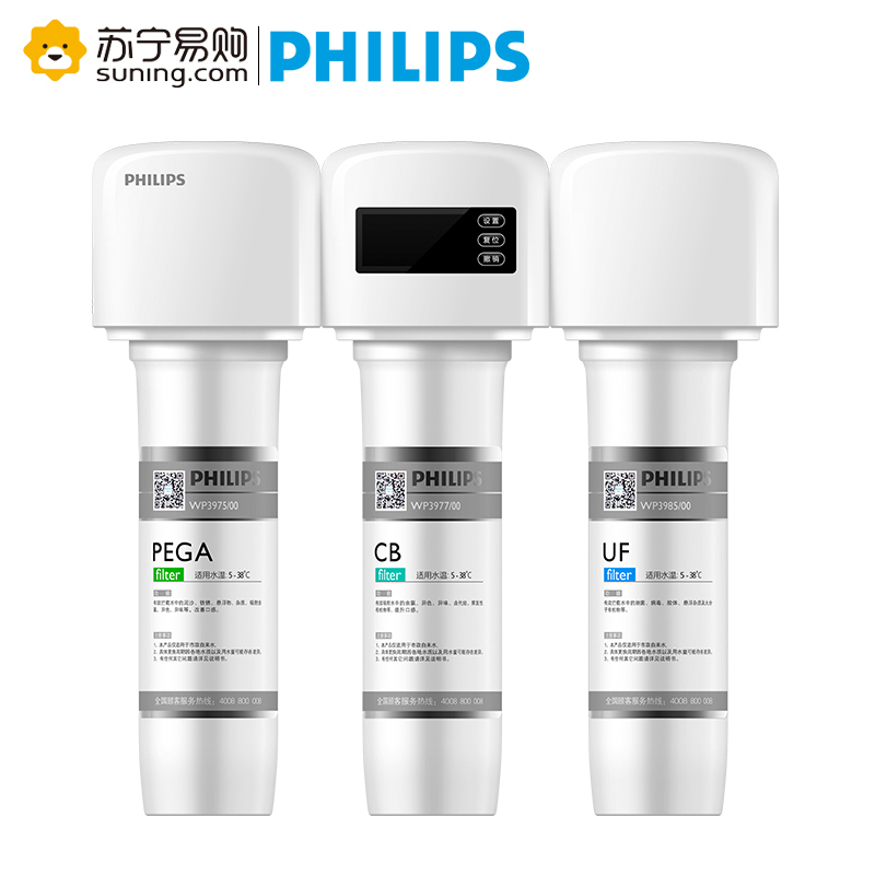 飞利浦 Philips 家用净水器 超滤直饮厨房自来水前置过滤器智能净水机 WP4161/01